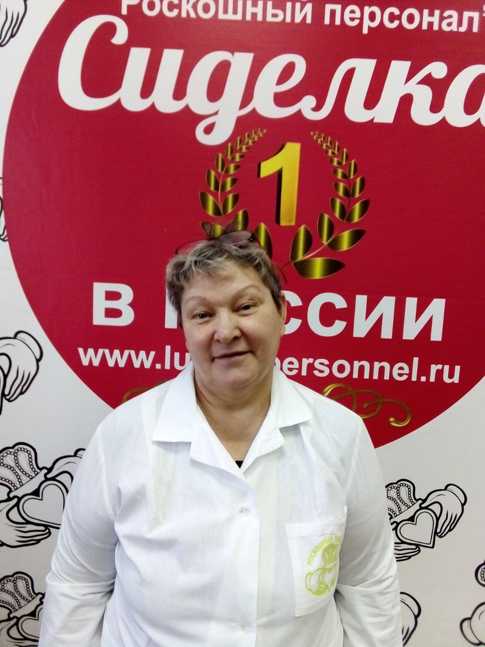 Никулина Светлана Ивановна